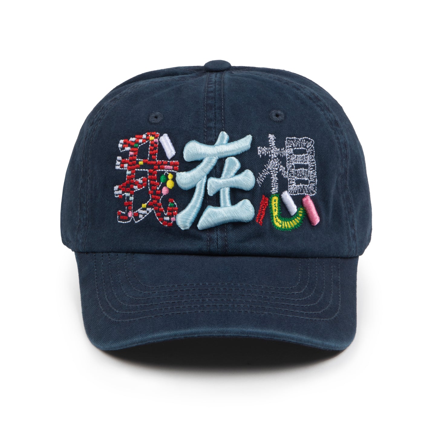 I'M THINKING... CAP