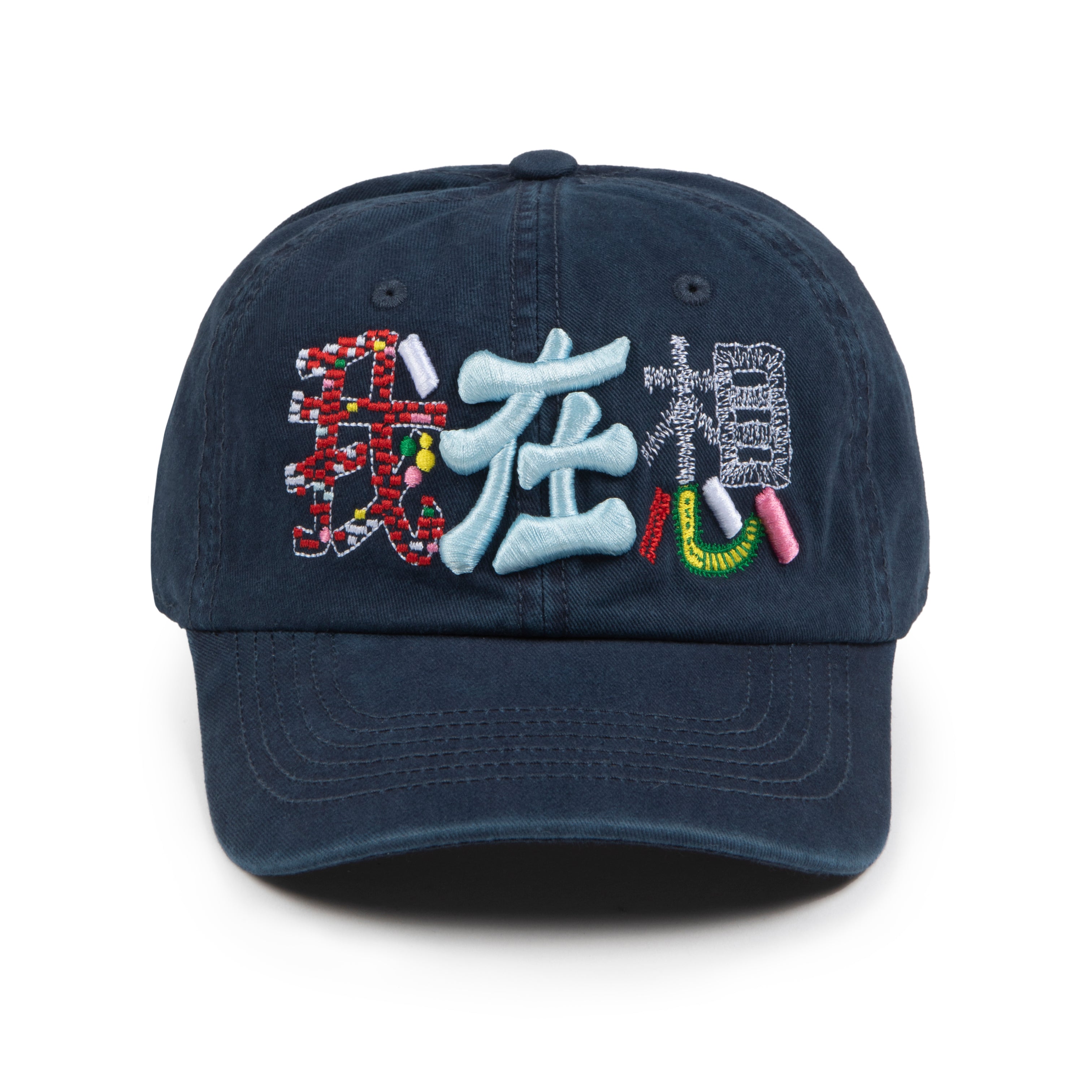I'M THINKING... CAP